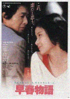 高清电影在线观看免费版 热门推荐