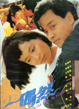 高清电影在线观看免费版 新片速递