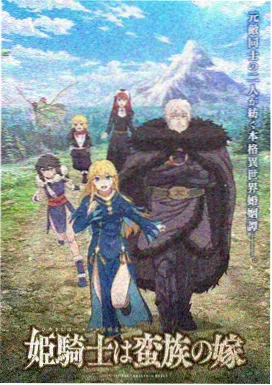 高清电影在线观看免费版 动漫新番