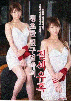 高清电影在线观看免费版 韩剧推荐